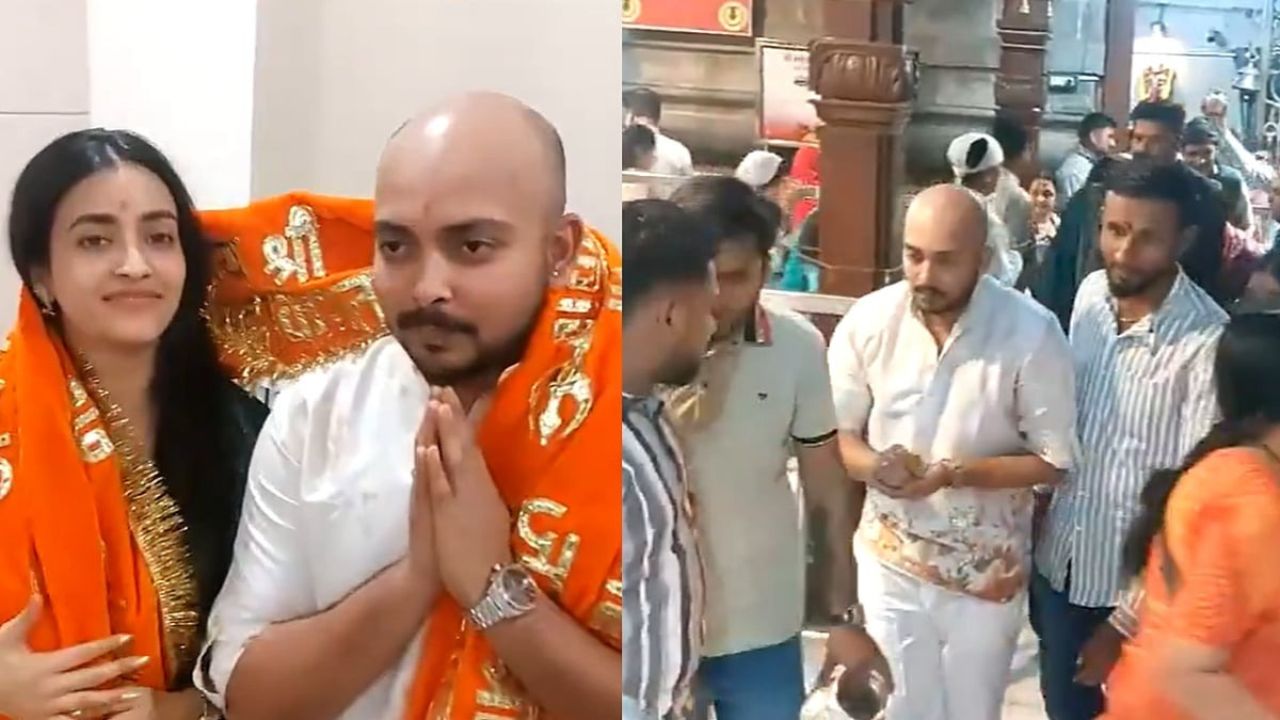 Prithvi Shaw Mahakal Temple Visit With Fiancée